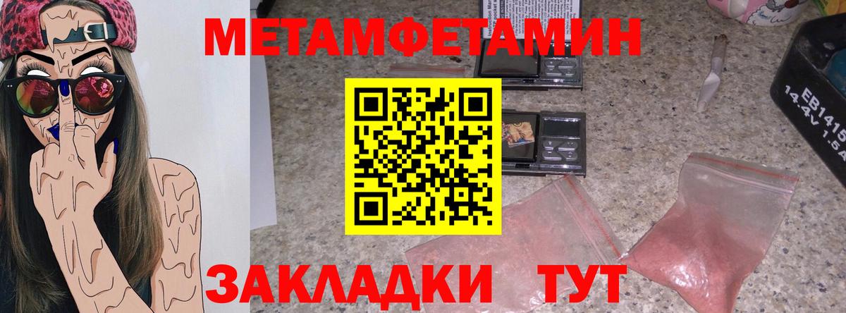Amphetamine 98% Баксан