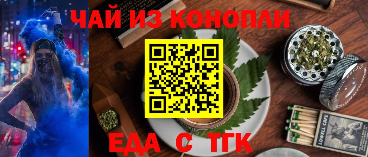 Canna-Cookies марихуана  Вход с VPN  Баксан 