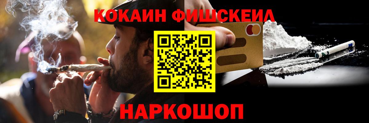 КОКАИН Перу  Кокаин 98%  закладка  Баксан  Вход с VPN 