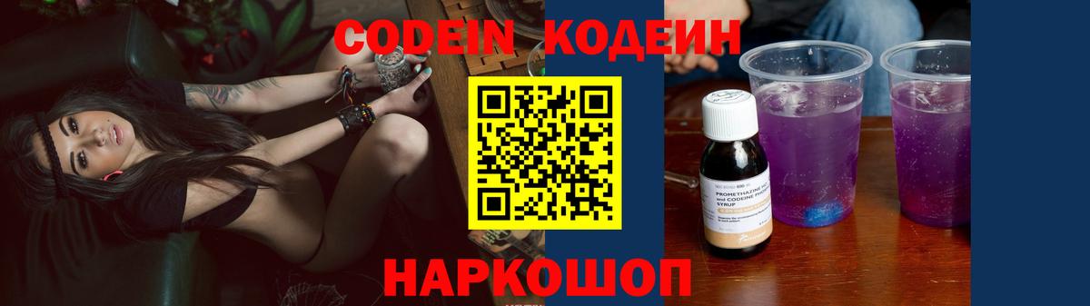 Экстази Баксан