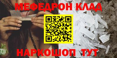 соль ск Балаково