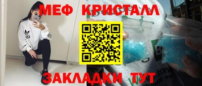 соль ск Балаково