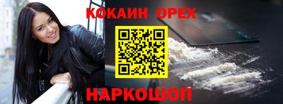 соль ск Балаково