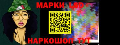 соль ск Балаково