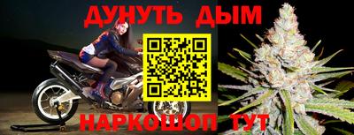 соль ск Балаково