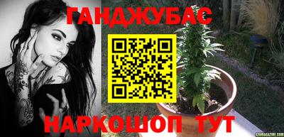 соль ск Балаково