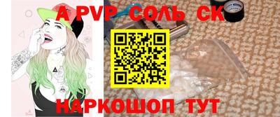 шишки Белорецк