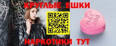 соль ск Балаково