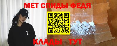 соль ск Балаково