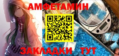 MDMA Premium VHQ Балашиха
