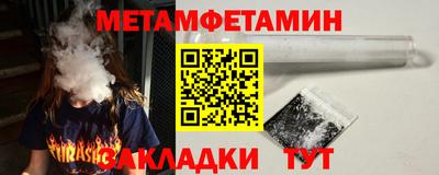 соль ск Балаково