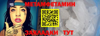 соль ск Балаково