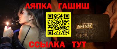соль ск Балаково