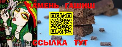 соль ск Балаково