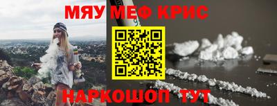 соль ск Балаково
