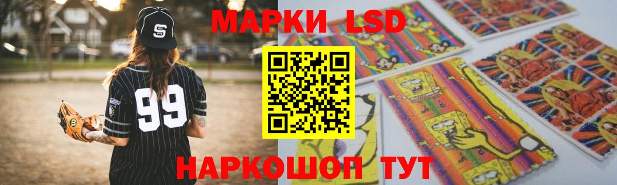 ЛСД экстази ecstasy  LSD-25 экстази  Баксан  ЛСД экстази ecstasy  Вход с VPN 