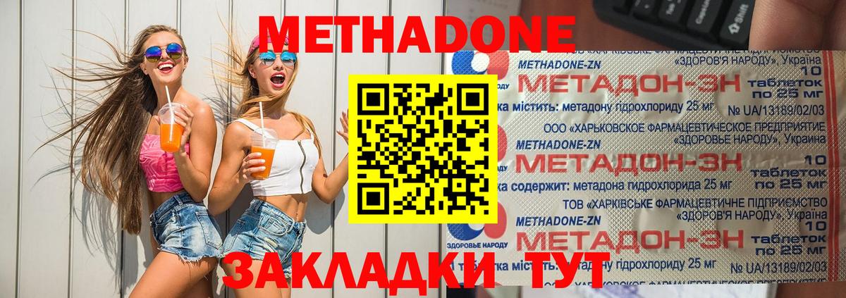 Экстази  Каннабис  Баксан  КЕТАМИН  MDMA  LSD-25  МЕФ кристаллы  Вход с VPN 