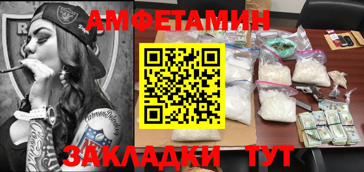 Первитин пудра  Вход с VPN  Баксан 