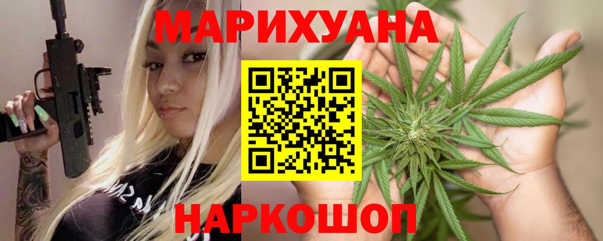 Бошки Шишки Amnesia  Вход с VPN  Баксан  Канабис план  Бошки марихуана марихуана 